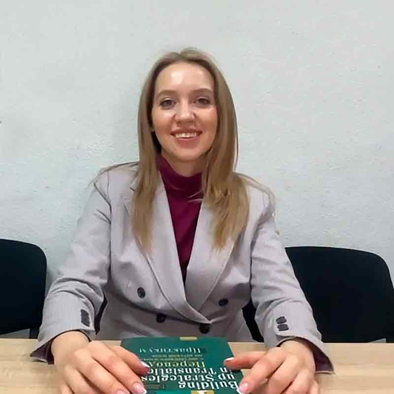 Кристина Ш.